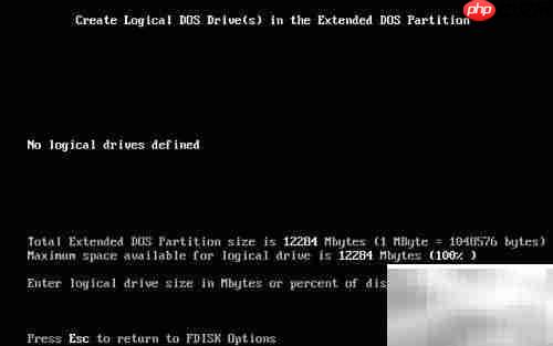 Fdisk分区超详细图文教程
