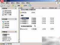 Fdisk分区超详细图文教程