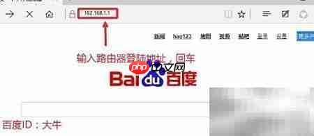 FAST路由器设置方法