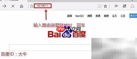 FAST路由器设置方法