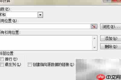 消费积分合并新规