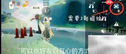 光遇2.4日常任务速通指南