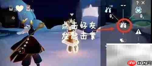 光遇2.4日常任务速通指南