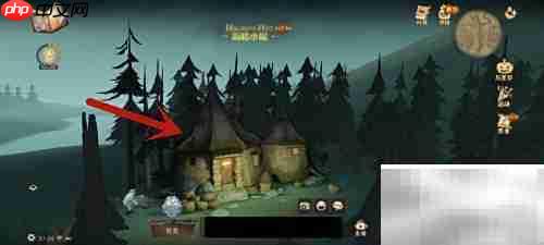 海格小屋位置揭秘