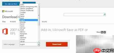 OFFICE文档一键转PDF