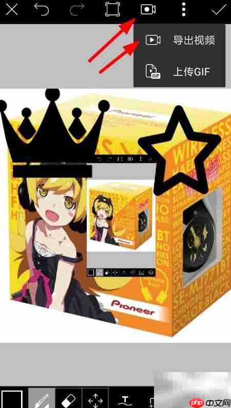 美易视频编辑教程