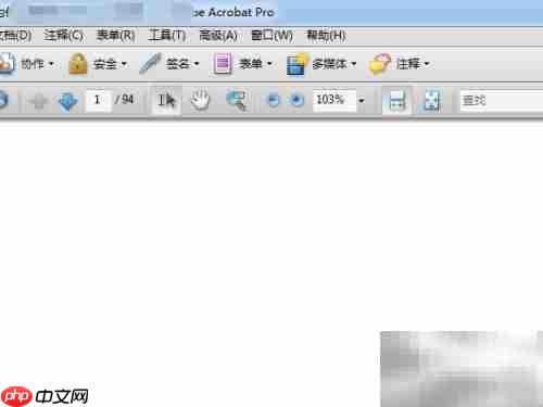 Adobe Acrobat 9 Pro管理器新建收藏夹教程