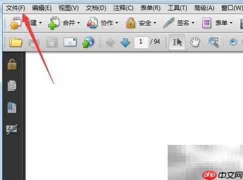 Adobe Acrobat 9 Pro管理器新建收藏夹教程
