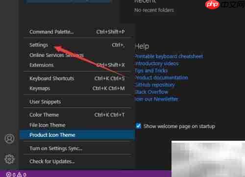 关闭VS Code拖放拆分方法