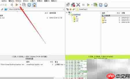 FTP文件管理：轻松传输与操控