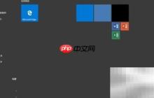 Win10变Win7风格界面教程