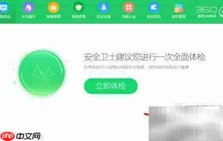 Win10变Win7风格界面教程