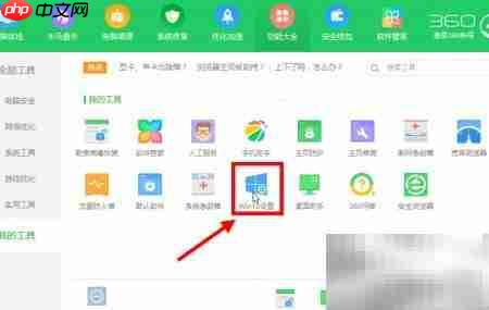 Win10变Win7风格界面教程