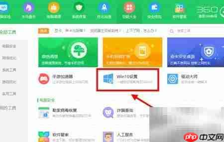 Win10变Win7风格界面教程