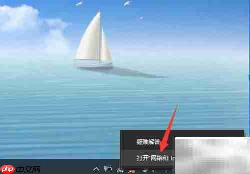 win10公用转家庭网络