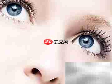 明眸动人小妙招