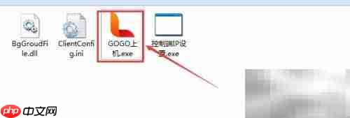 网吧上机引导图设置指南