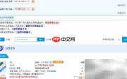 立创商城元器件搜索技巧