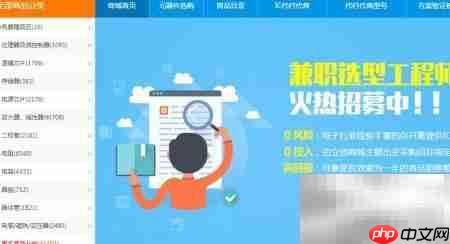 立创商城元器件搜索技巧