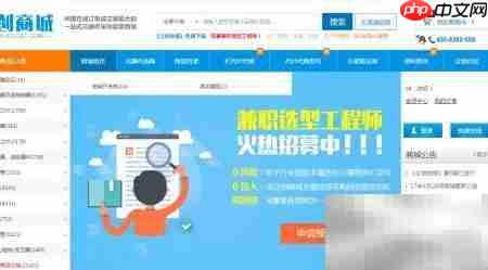 立创商城元器件搜索技巧