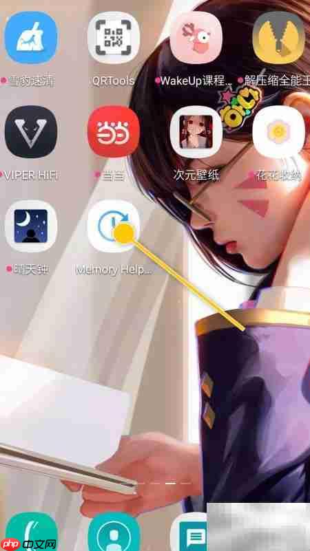 memory helper隐藏已完成记忆设置