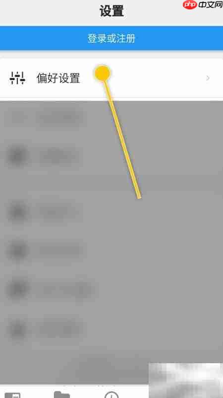 Memory Helper隐藏已完成记忆设置