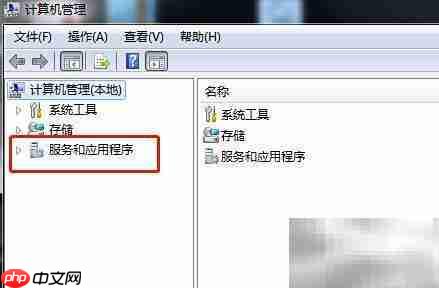 Win7停止Computer Browser服务方法