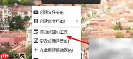 Mint Linux Note默认文档设置