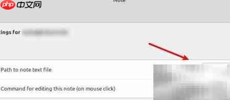 Mint Linux Note默认文档设置