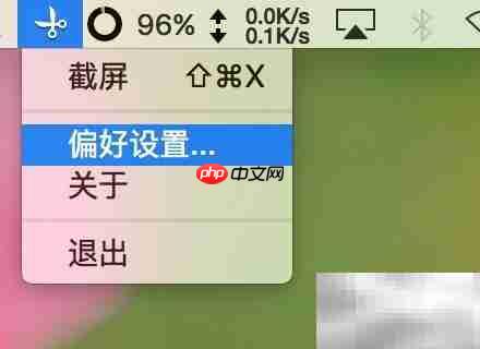 Snip：MAC高效截图利器