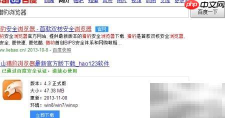 网购比价技巧:轻松省钱攻略
