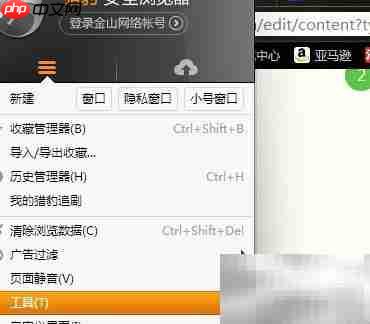 网购比价技巧:轻松省钱攻略