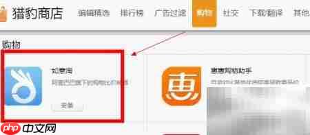 网购比价技巧:轻松省钱攻略