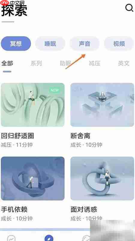 NiceDay咖啡厅试听指南