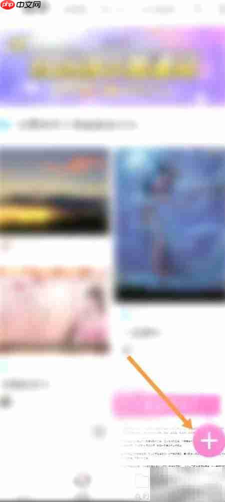 易次元视频发布指南