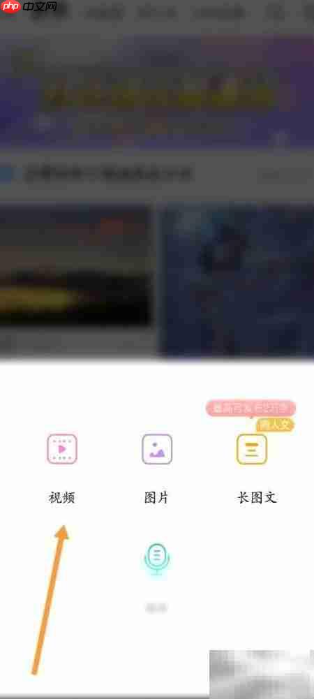 易次元视频发布指南