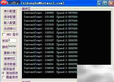 STM32修改ID方法解析