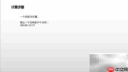 10000元年化3.2%月收益计算