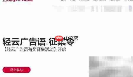 锐捷售后认证使用指南