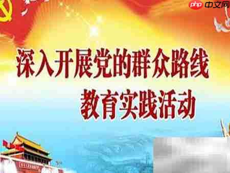 写好党支部先进事迹技巧