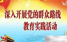 写好党支部先进事迹技巧
