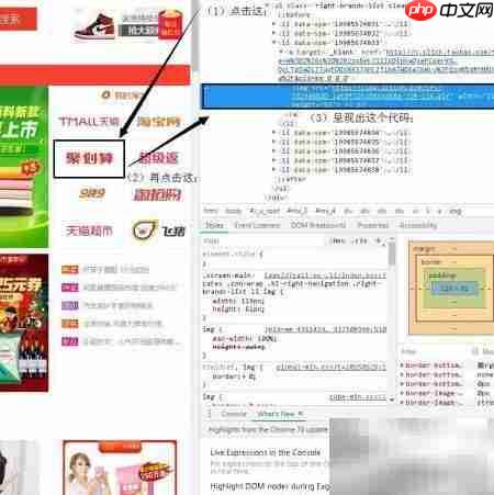 切图入门：步骤与技巧