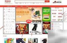 切图入门：步骤与技巧