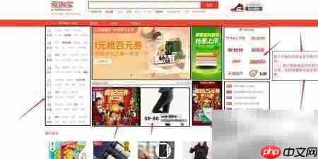 切图入门：步骤与技巧