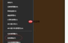 如何删除电脑中的IE浏览器