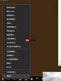 如何删除电脑中的IE浏览器