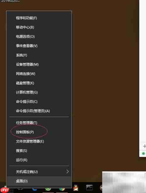 如何删除电脑中的IE浏览器