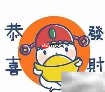 可爱财神简笔画教程