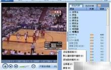 PPLive等直播录制指南