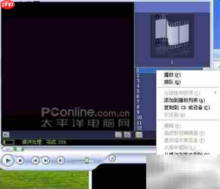 PPLive等直播录制指南